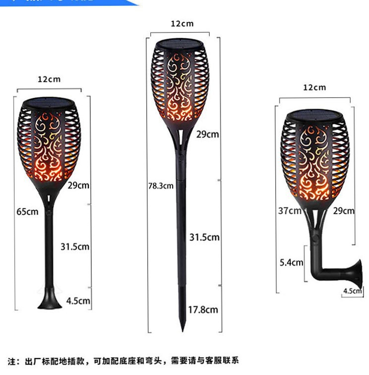 Dancing Flames, exotisk trädgårdslampa för utomhusbruk, 2-pack